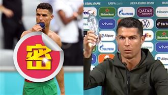 C羅「脫上衣」網：再也不喝可樂了！