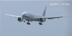 美贈台250萬劑莫德納疫苗華航班機抵台，陳時中酈英傑接機。