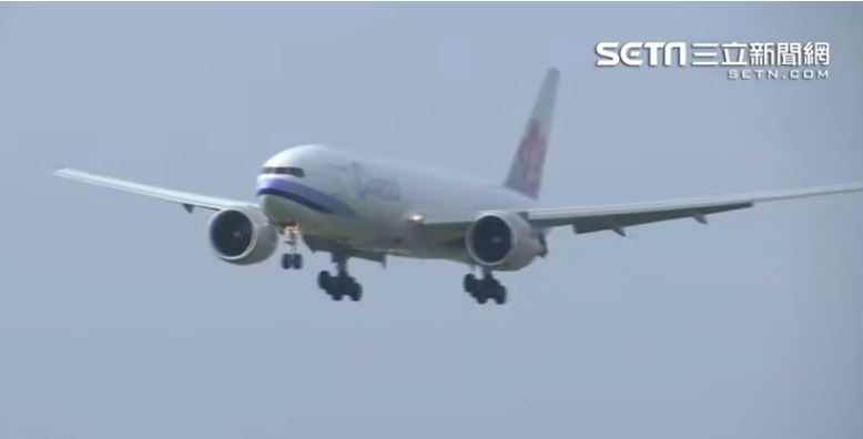 華航貨運處1員工確診　3名家人全中