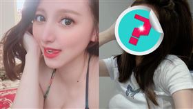 網紅小歪。(圖／孫沐辰臉書)