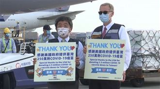 250萬劑抵台　陳時中感動說這句！