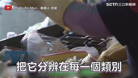 ▼▲沒有分類好的回收，到回收場後他們必須再逐件分類。（圖／The DoDo Men - 嘟嘟人 授權）