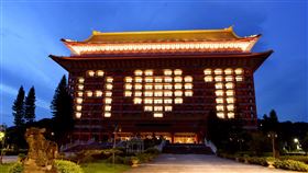 感謝美國捐贈！250萬劑莫德納抵台　圓山點燈「A❤T」（圖／圓山飯店提供）