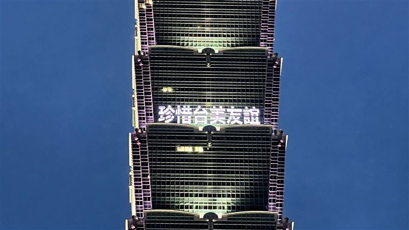 台北101點燈了　「珍惜台美友誼」