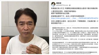 捐快篩遭嗆　吳宗憲爆氣槓安和里里長