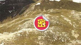 山區攝影機捕捉到情侶在山上「交戰」的場景。（圖／翻攝nockalmstrasse）