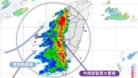 台灣颱風論壇｜天氣特急