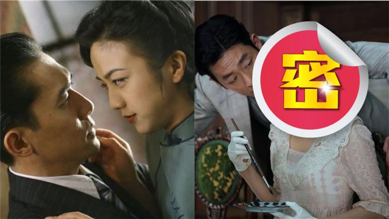全裸激戰不輸色戒　她搶人夫上位失敗