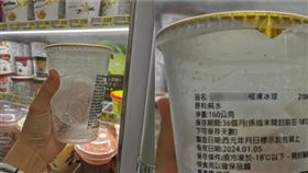 圖／翻攝自Dcard