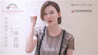 林志玲做這1事拒酬勞：請直接捐公益