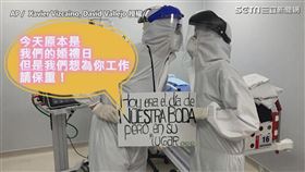 ▼▲David Vallejo和Mavelin Bonilla為了醫治病患決定延期婚禮。（圖／AP／ Xavier Vizcaino, David Vallejo 授權）