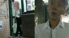 社區,保全,住戶,口罩,鐵棍,新莊