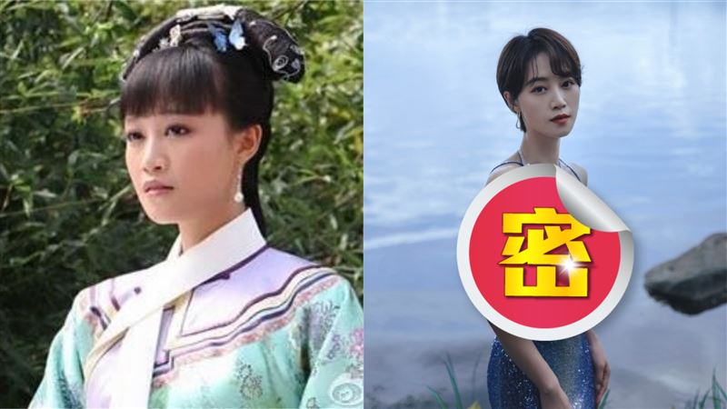 《甄嬛》浣碧清涼照辣瘋　好身材看光
