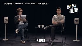 歌曲常現髒話！瘦子回：點擊率滿高　他學罵21字下場GG