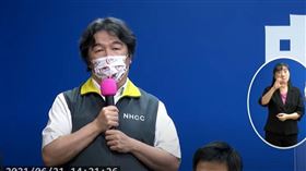 王必勝,苗栗電子廠群聚,指揮中心提供