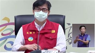 病毒南下害高雄+9　陳其邁怒飆新北