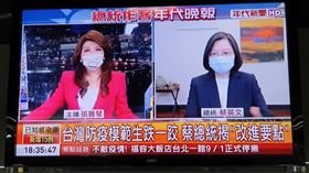 總統蔡英文接受張雅琴主播訪問