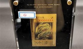 遊戲王