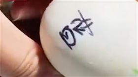 男子網購10顆孔雀蛋，滿心期待照顧20多天，結果卻令他傻眼。（圖／翻攝自頭條新聞》）