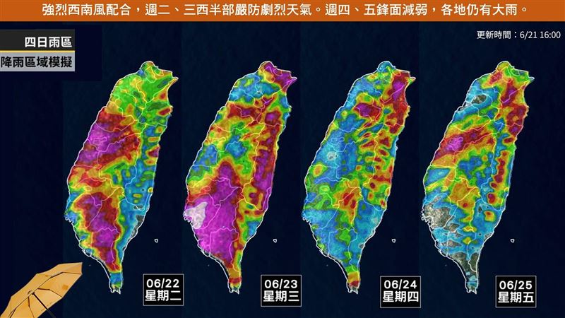 雷雨胞突襲今明最劇　1圖看4天雨區