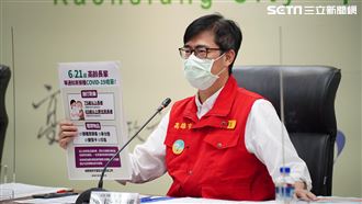 陳其邁讓孕婦打莫德納　CDC跟進了