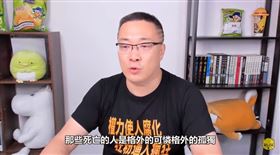 朱學恒在YouTube上傳影片「新冠肺炎帶來的孤獨死，那是絕對的孤獨，沒有人能在最後一程大喊【火來了！爸爸您快跑！】」（圖／截自朱學恒的阿宅萬事通事務所YouTube頻道）