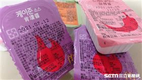 麥當勞肯瓊醬、醬料/記者張雅筑攝