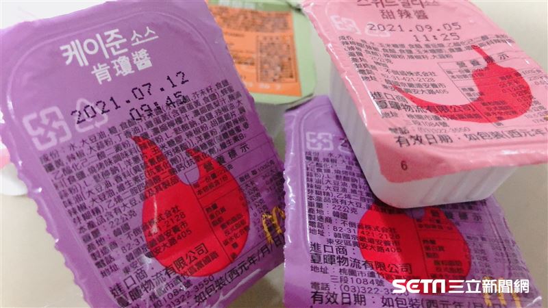 BTS肯瓊醬買嘸？網曝兩醬自製秘訣