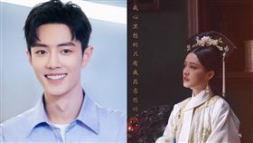 肖戰，李沁。(圖／肖戰，李沁微博)