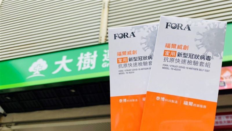 居家快篩試劑來了　北北桃今晚買得到
