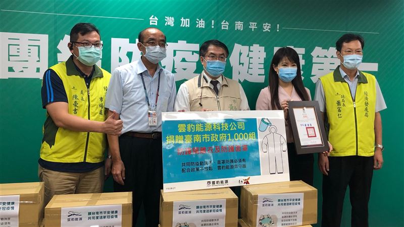 支援防疫不停歇　雲豹能源捐防疫物資