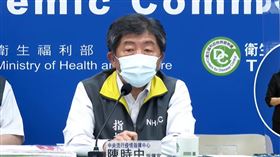 陳時中（圖／翻攝自CDC））