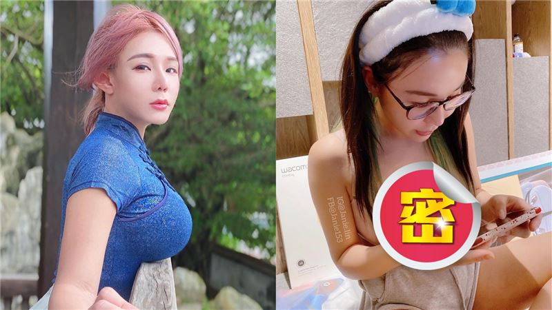正妹穿背心拔內墊　邪惡視角美胸溢出