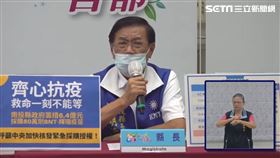 南投縣長林明溱，6.4億買疫苗，委託盛弘製藥