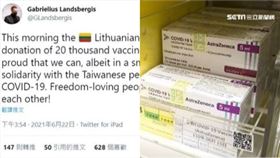 AZ疫苗,立陶宛外長推文(組合圖)
