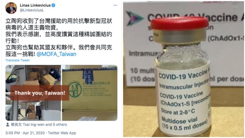立陶宛捐疫苗　報答台灣贈10萬口罩