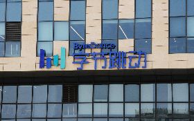 監管下科技大亨紛做慈善　字節跳動創辦