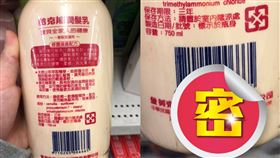 潤髮乳,保存期限,921,鎮店之寶