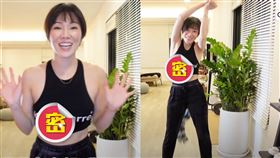 5分鐘消腫操,運動,居家防疫,KIMIKO