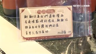 謝謝遮風擋雨！飲料店請外送員喝一杯