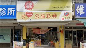 ▲台中市沙鹿區沙鹿里沙田路166號「轉轉運彩券行」。（圖／翻攝自Google地圖）