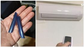 手伸進冷氣！下秒噴出2塊塑膠片　內行一看驚：要花錢了，圖／翻攝自爆系知識家
