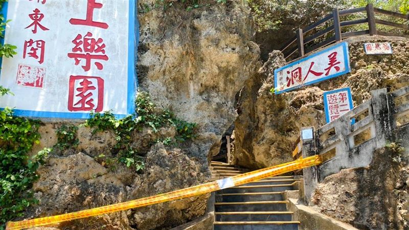 台北妹遊小琉球　被潛水教練強奪初夜