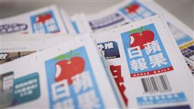 不堪虧損  台灣蘋果日報18日起紙本停刊台灣蘋果日報14日透過App發表「給讀者的公開信」，宣布因不堪虧損及香港局勢惡化、親中勢力封殺各種廣告資源，決定自18日起停止紙本發行。中央社記者裴禛攝  110年5月14日