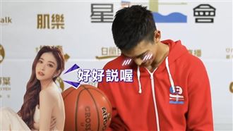 讚許維恩3優點　王家梁嬌羞回應閃爆