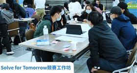 三級警戒難解封　三星共創星未來創意提案競賽報名延長兩周（圖／翻攝自三星官網）