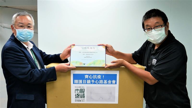 眼鏡市場贈護目鏡予心路基金會