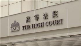 香港首宗涉及違反國安法的案件23日開審，嫌犯不認罪。外界有人關注此案可能成為其他同類案件的案例。（圖／翻攝自香港電台網頁news.rthk.hk）
