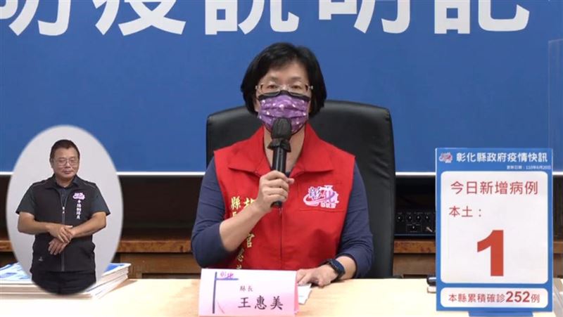 彰化+1確診　里長妹妹隔離3天發病