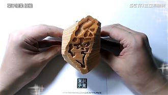 用一疊紙摺台灣　達人為防疫加油